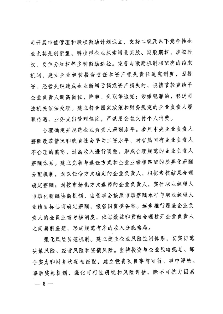 博彩平台